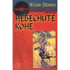 Небесните коне: Нефритеният диск thumbnail
