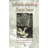 Тракийско съкровище/ Tracian Treasure thumbnail