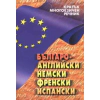 Кратък многоезичен речник thumbnail