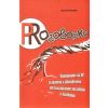 PRоговорки thumbnail