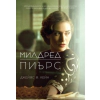 Милдред Пиърс thumbnail