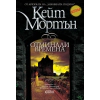 Отминали времена thumbnail