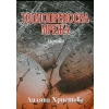 Топлопреносна мрежа. Лирика thumbnail