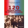 120 години битки за футболна Варна (1894-2014) thumbnail