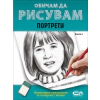 Обичам да рисувам Кн.2: Портрети thumbnail