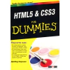 HTML5 & CSS3 for Dummies thumbnail