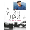 Сега ми е ясно thumbnail