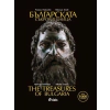 Българската съкровищница/ The Treasures of Bulgaria thumbnail
