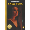 След това thumbnail
