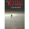 Единения thumbnail