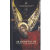 AB ORIENTE LUX. Музика на православния Изток + CD thumbnail