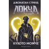 Локуд и сие: Кухото момче thumbnail