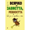 Всичко за завистта, ревността и как да се справим с тях thumbnail