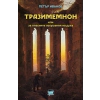 Тразимемнон или за опасните изкушения на духа. Дванайсет масонски текста thumbnail