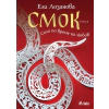 Смок thumbnail
