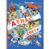Моят първи АТЛАС на СВЕТА thumbnail