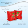 Надуваеми плувки за ръце Reer MySwimBuddy thumbnail