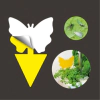 Комплект лепкави капани за насекоми VERITABLE Butterfly - 8 броя thumbnail