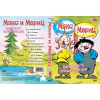 ДВД Макс и Мориц част 1 / DVD Max and Moritz 1 thumbnail