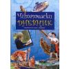 Читателски дневник/ Хермес thumbnail