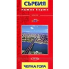 Пътна карта Сърбия thumbnail