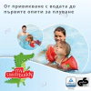 Надуваеми плувки за ръце Reer MySwimBuddy thumbnail