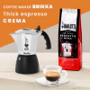 Кафеварка Bialetti Brikka New 2 чаши thumbnail
