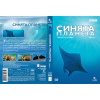ДВД Синята планета част 2 / DVD The Blue Planet 2 thumbnail