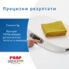 Бебешка везна Reer BabyCare thumbnail