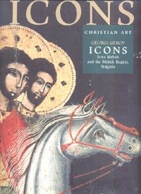 Icons from Melnik and the Melnic Region, Bulgaria