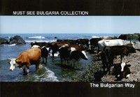 Must See Bulgaria Collection: The Bulgarian Way
