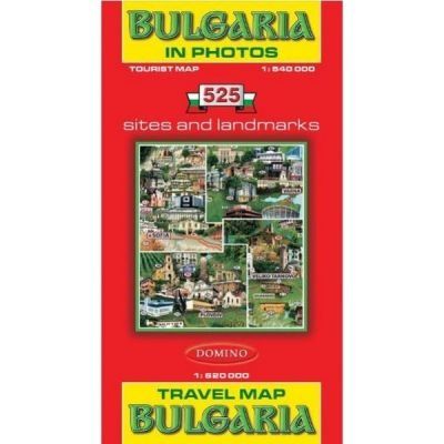 България в снимки/ Туристическа карта 1 : 540 000