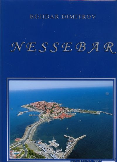 Nessebar