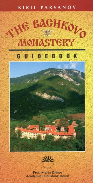 The Bachkovo monastery. Guidebook