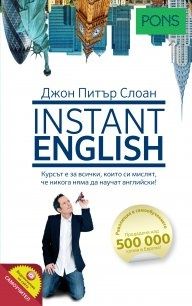 Instant English