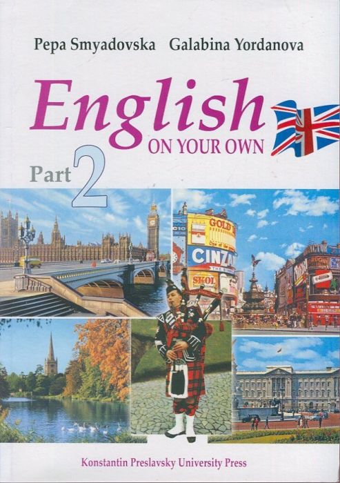 English on your own Part 2