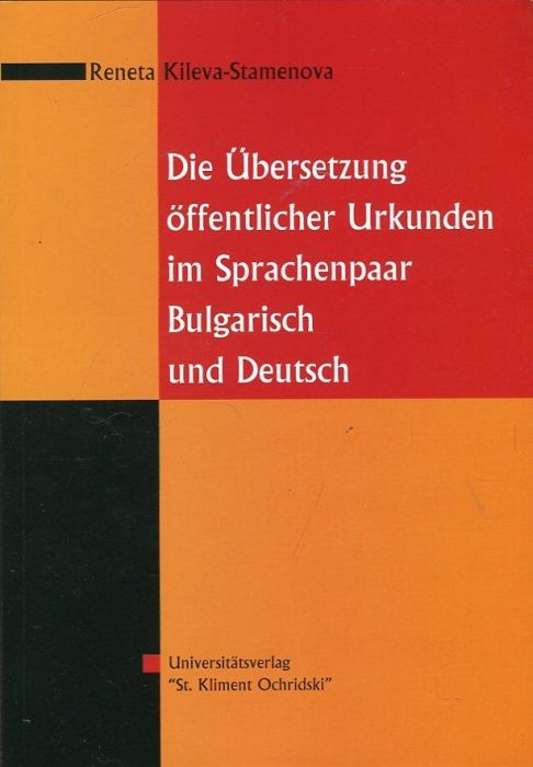 Die Ubersetzung offentlicher Urkunden im Sprachenpaar Bulgarish und Deutsch