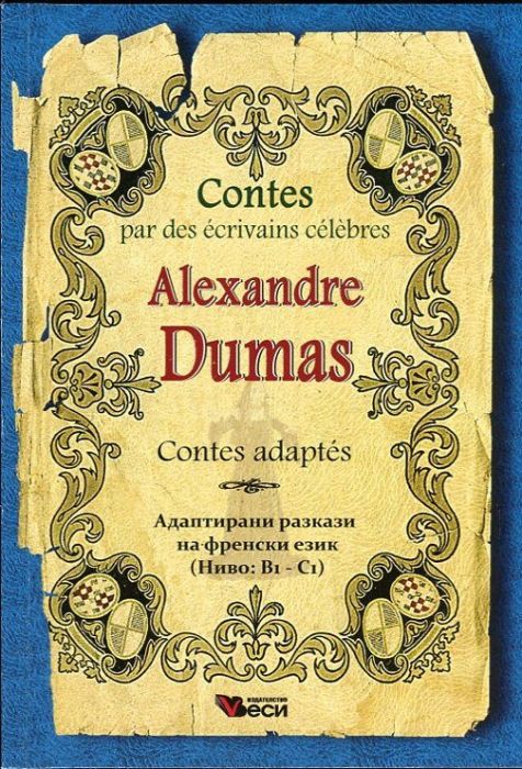 Contes adaptes (Адаптирани разкази на френски език - Ниво В1 - С1)