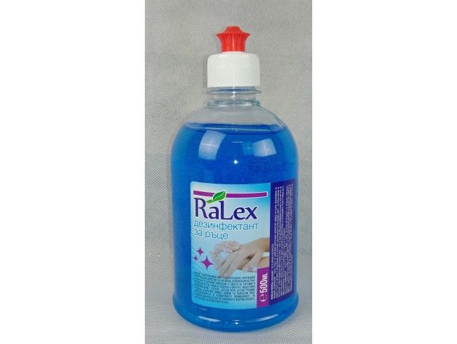 Дезинфектант за ръце на алкохолна основа Ralex, без измиване, 500 мл