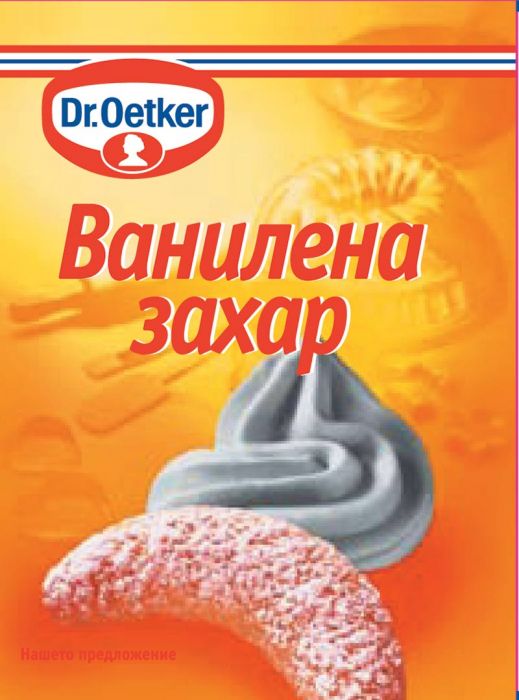 5 броя ванилена захар Dr. Oetker, 8 г