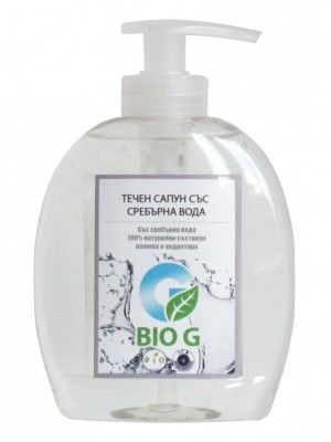Течен сапун със сребърна вода Bio G 300 мл