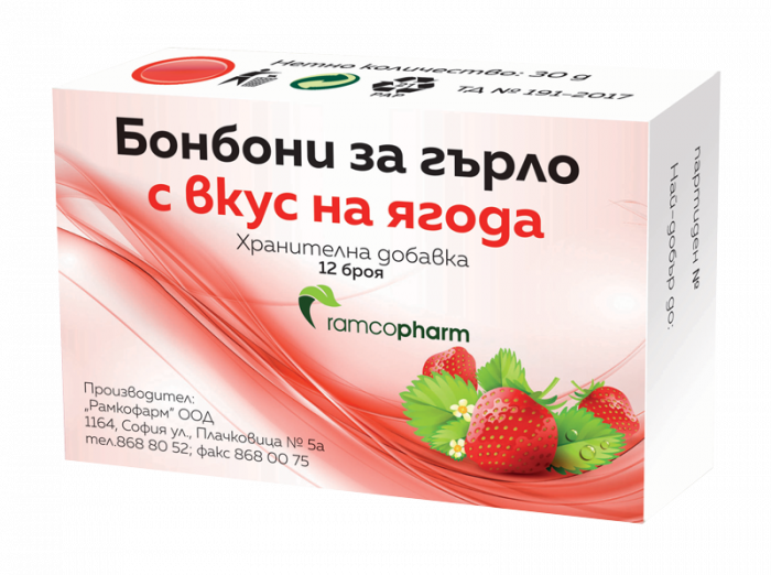 Бонбони за гърло с вкус на ягода Ramcopharm - 12 броя