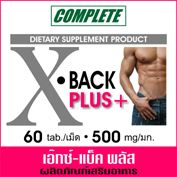 Екс-Бек Плюс+ Complete Pharma 500 мг