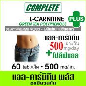 L-Карнитин Плюс+ Complete Pharma 500 мг