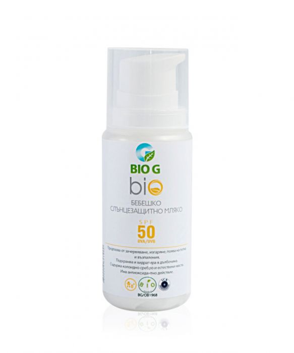 Био слънцезащитно мляко Bio G SPF 50+