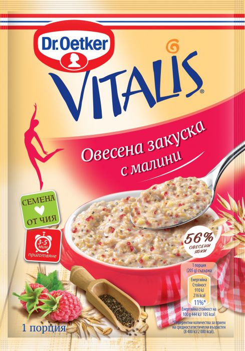 Овесена закуска Vitalis с малини Dr. Oetker, 55 г