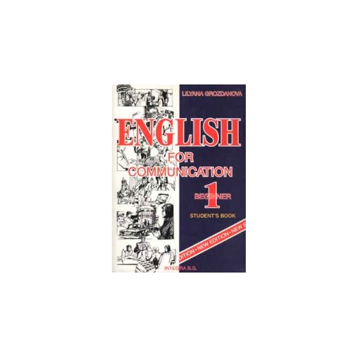 English for Communication 1: Учебник + тетрадка