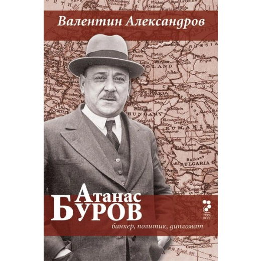 Атанас Буров. Банкер, политик, дипломат