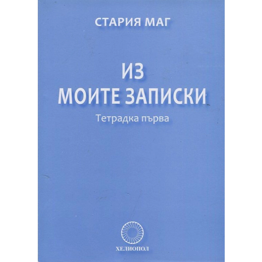 70-те най-стойностни туристически обекти в България