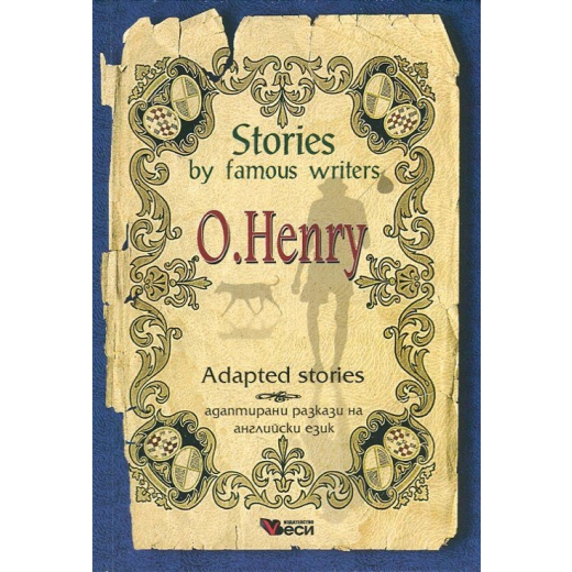Stories by famous stories O'Henry. Adapted stories